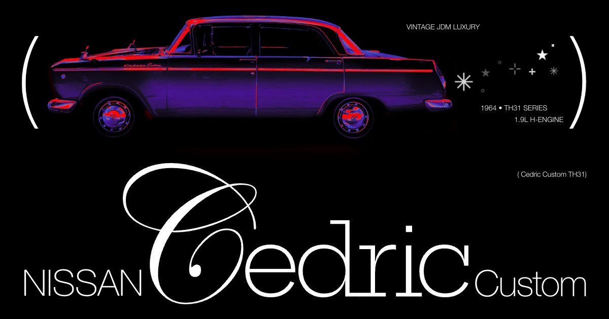 Nissan Cedric Custom 31 のトップページ